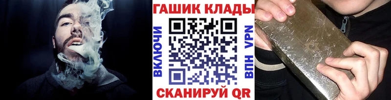 ссылка на мегу рабочий сайт  Таштагол  ГАШИШ AMNESIA HAZE 