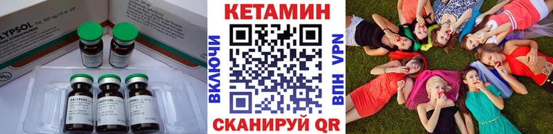 КЕТАМИН ketamine  дарнет шоп  Таштагол 