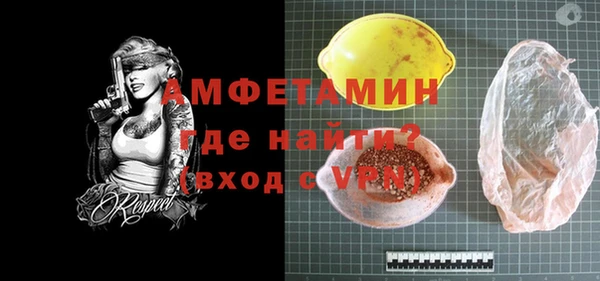 а пвп мука Абдулино