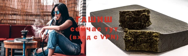 кокаин Абинск