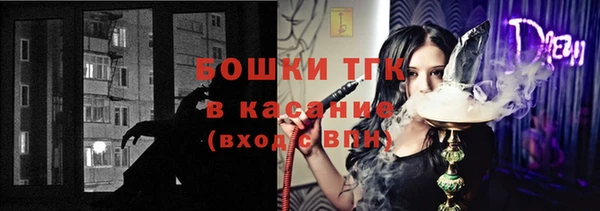 экстази Абаза