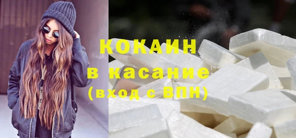 экстази Абаза