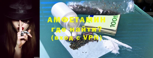 кокаин Абинск