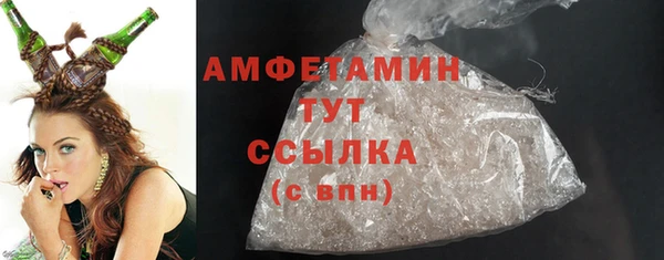 экстази Абаза