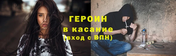 экстази Абаза