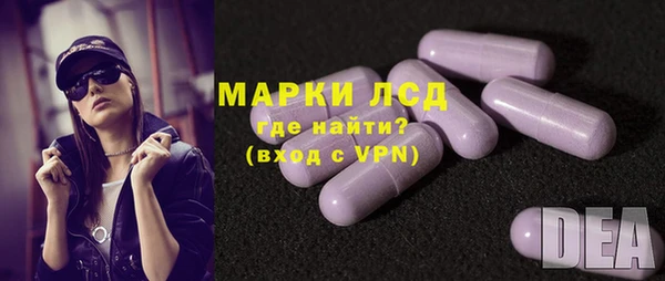 экстази Абаза