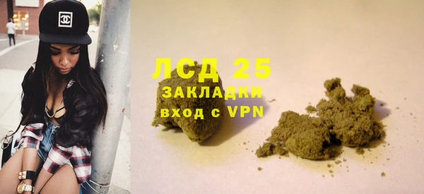 дистиллят марихуана Алексеевка