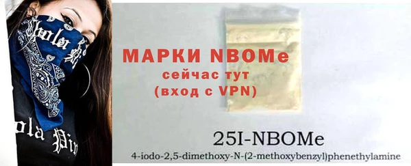 а пвп мука Абдулино