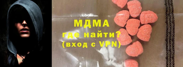 кокаин Абинск