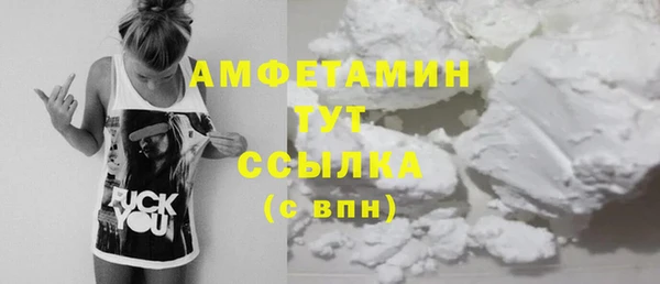 ALPHA-PVP Саяногорск