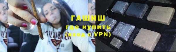 дистиллят марихуана Алексеевка