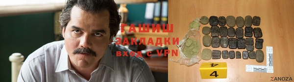 экстази Абаза