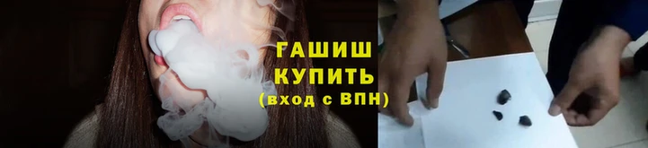 экстази Абаза