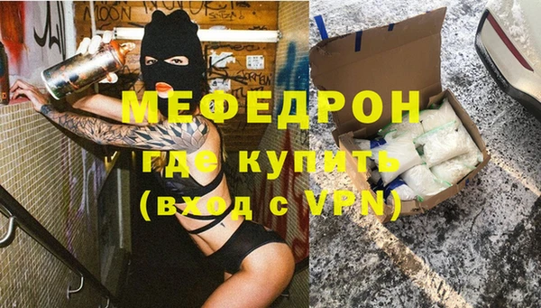 а пвп мука Абдулино