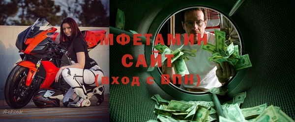экстази Абаза