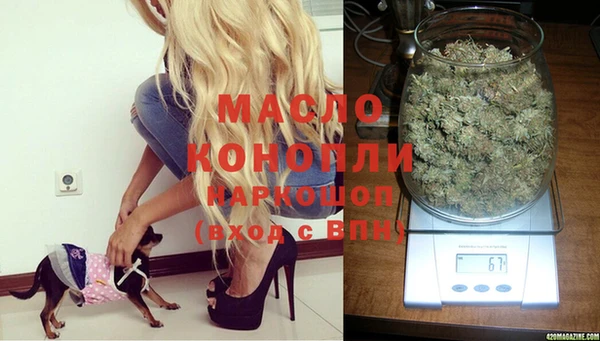 кокаин Абинск
