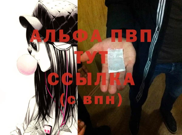 экстази Абаза