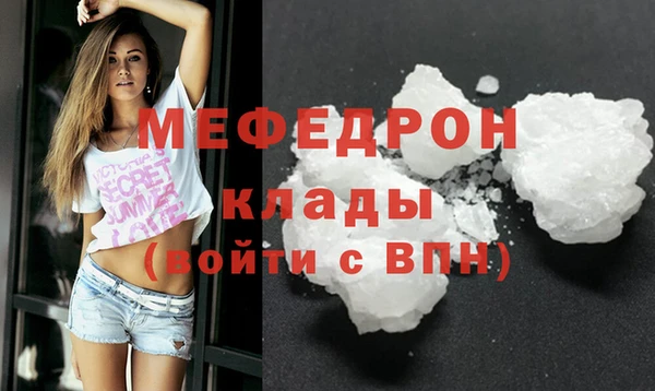 а пвп мука Абдулино