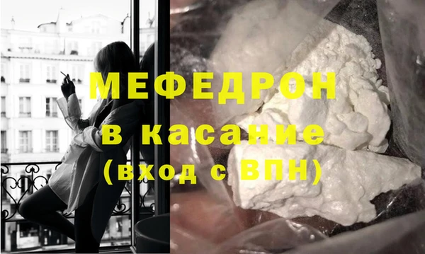 а пвп мука Абдулино