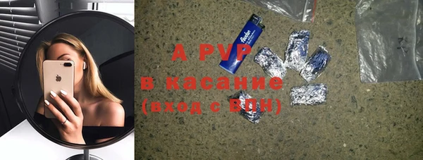а пвп мука Абдулино