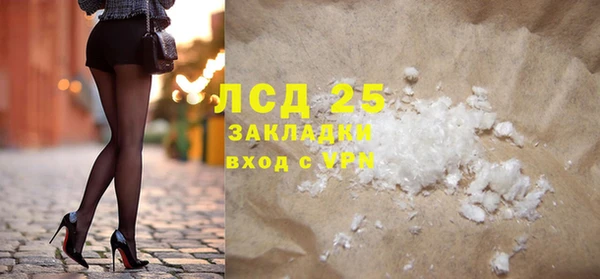 гашишное масло Сафоново