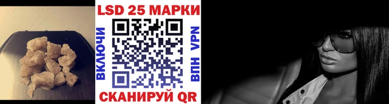 Лсд 25 экстази кислота  Таштагол 