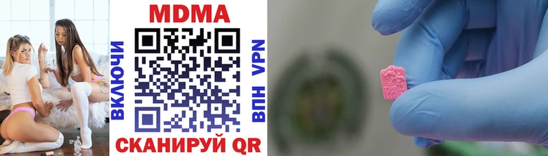 МДМА молли  blacksprut ТОР  Таштагол 