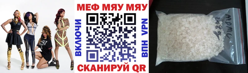 гидра сайт Таштагол Меф mephedrone