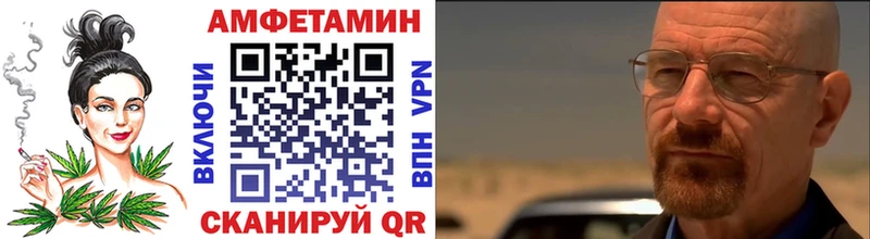 МЕТАМФЕТАМИН Декстрометамфетамин 99.9%  Таштагол 
