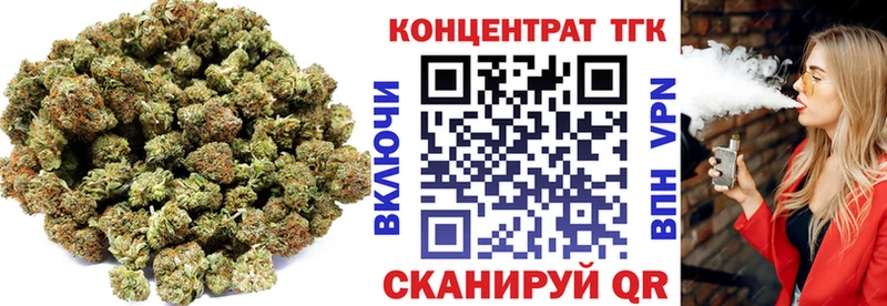 наркотики Таштагол ТГК THC oil