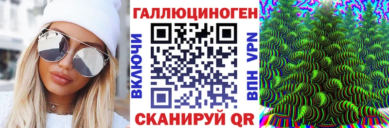 Галлюциногенные грибы ЛСД Таштагол