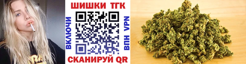 Канабис OG Kush  Таштагол 